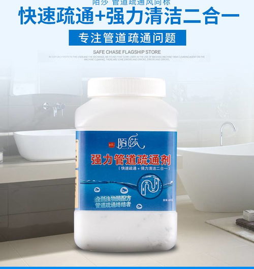 下水道除臭杀虫剂：实用还是鸡肋？