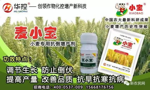 新型药剂，你了解多少这个？
