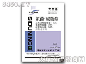 氟环唑悬浮剂价格降45%，农户选药时如何避免踩雷？