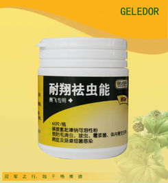 对马蹄真菌感染有效果吗？