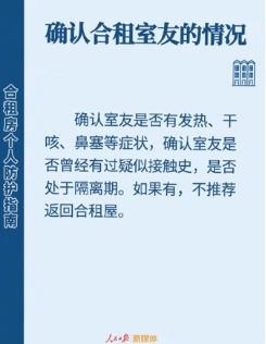 精甲霜灵误服，紧急时刻如何自救？