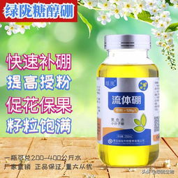 丙环唑使用攻略：平安用药，避免药害