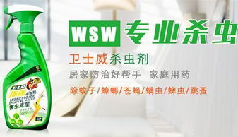 专利杀虫剂广谱效果， 宠物平安引关注