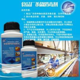 灭生消毒剂：一切微生物dou是目标