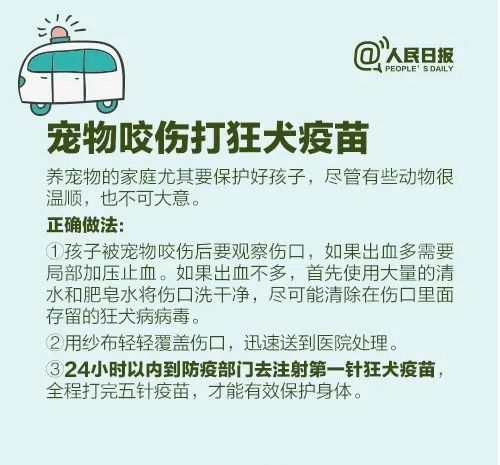 急救措施，试试这些方法