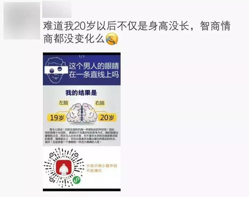 试纸测试羊奶含有多菌灵的准确性