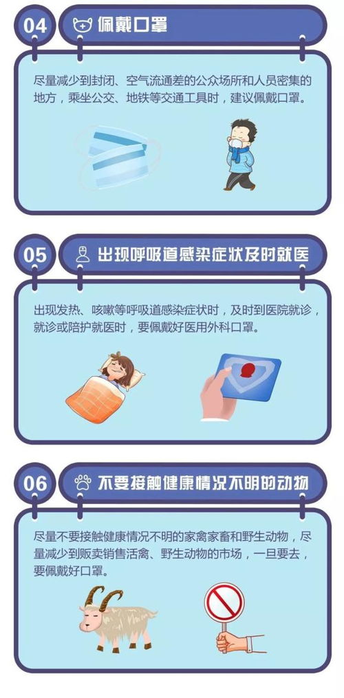 甲维盐水产用注意事项揭秘