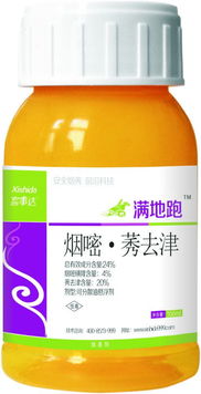 吃了含有除草剂的野果子后会有什么严重后果？