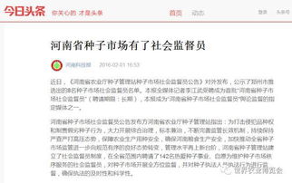 海南省保亭黎族苗族自治县