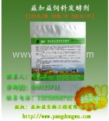 如何根据能吃的发酵猪饲料制作秘诀，三招有效防霉变，既省钱又安全？