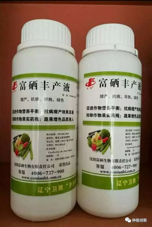 环境中的溴菌腈效应