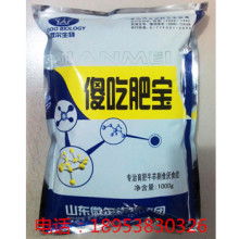 益康微生物发酵饲料真的能省500元/吨，新手操作三天就能见效吗？