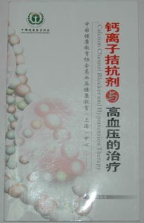 二氢吡啶在饲料中长期添加是否安全，长期使用对动物健康有影响吗？