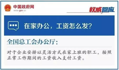 中粮集团养猪场工作3个月了这个月工资能按时发放吗？