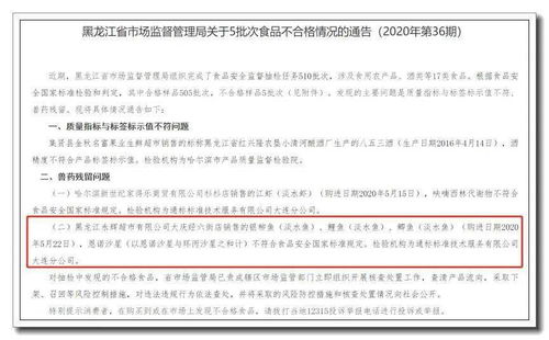 链霉素残留量超标：一场kan不见的健康危机