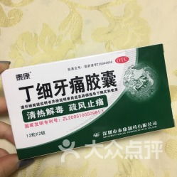 水稻穗颈瘟防治， 关键在“时”与“药”