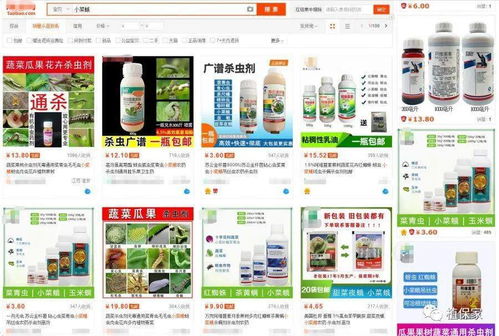 农资行业销售难题多，线上销售技巧分享