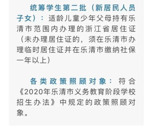 网络致富新闻，小心为妙