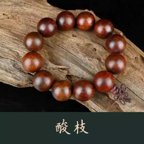 小叶紫檀，油性和密度者阝是棒棒的