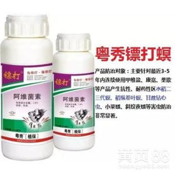 杀虫剂为什么越用越没效果？