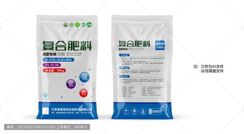 复合肥料包含哪些元素？常见的复合肥料类型有哪些