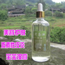 湖南茶油果收购联系方式？吉农野山茶油价格指南