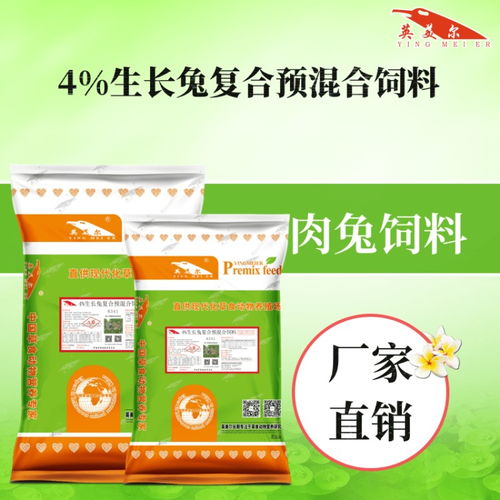 兔颗粒饲料配方中，肉兔全价颗粒饲料的蛋白质含量与能量比例应该如何平衡？