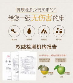 腈菌唑与甲醛，相差大不大这个？