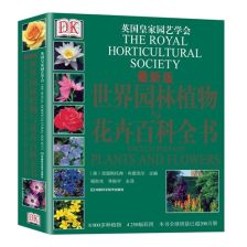 植物百科全书电子版免费下载，如何进行自然世界探索？