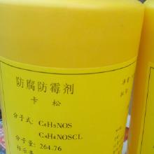 南宁日化防霉杀菌剂价格揭秘