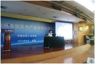 天津农药股份有限公司的所在地之谜