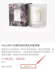 听邻居说 这个不错