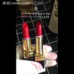 口红的美丽秘密：花卉植物的魔法