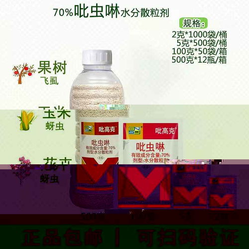 农药市场的热闹夏天