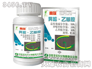 注意事项与防护