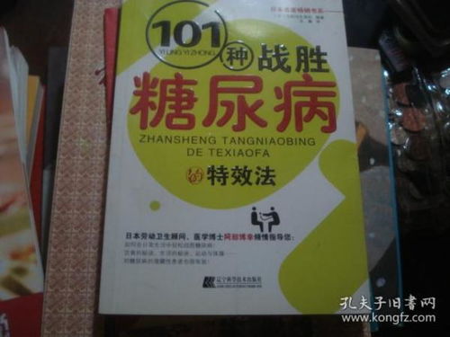 甲霜恶霉灵：种植大户的秘密武器