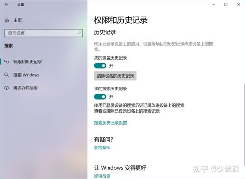 寻找农药企业标准文档：一场网络寻宝之旅