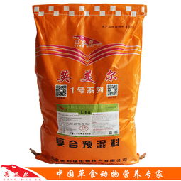 荷兰太高预混料在优质养殖中如何发挥行业领先作用，成为养殖秘诀的关键因素？