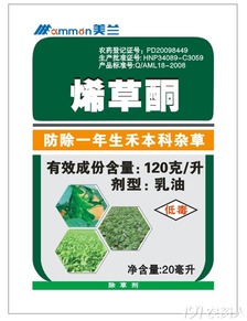 敌草隆与高效氟吡甲禾灵：购买指南大揭秘！