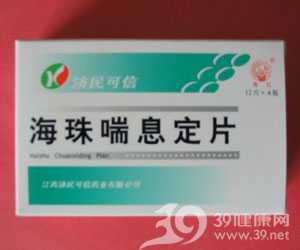 多菌灵，药店有售