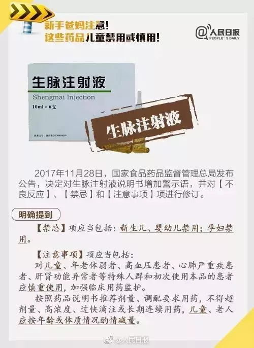 孕期母猪保胎，哪些药物绝对禁用？