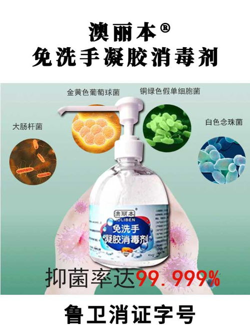 怎么判断免洗手消毒液有没有过期