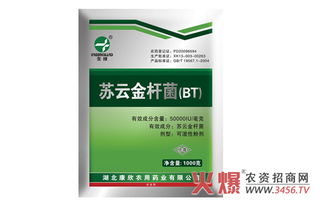 苏云金的种类与用途