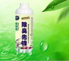 酒精， 杀菌除臭双管齐下