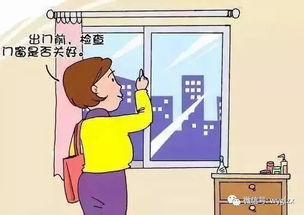 农药存放要注意