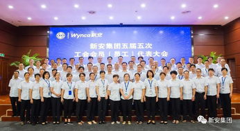 7、 浙江新安化工集团股份有限公司