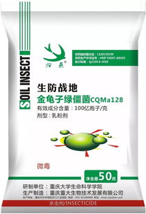 毒死蜱超标之谜：农药使用还是检测标准这个？