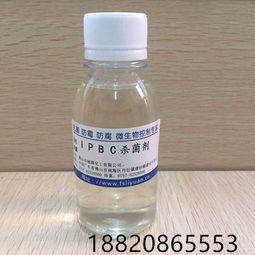 市面上的杀菌剂真是五花八门