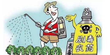 农药，那可是个好东西