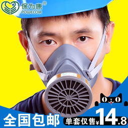 打农药时 防护面罩帽子的重要性